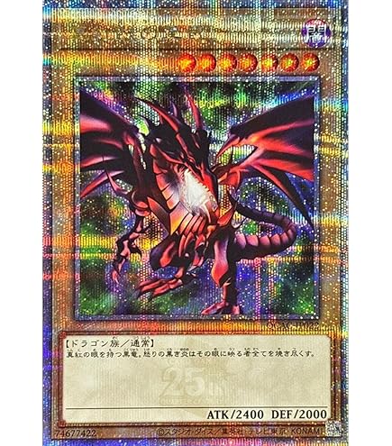 Amazon.co.jp: 【イラスト違い】 遊戯王カード QCAC-JP018 ブラック