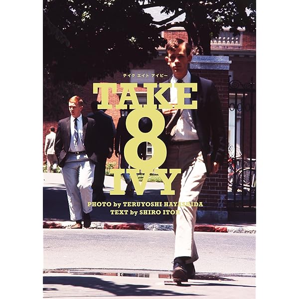 Amazon.co.jp: TAKE IVY 復刻版 : 林田 昭慶, くろす としゆき, 長谷川