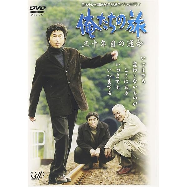 Amazon.co.jp: 俺たちの祭 DVD-BOX : 中村雅俊, 檀ふみ, 八千草薫