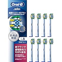 Amazon.co.jp: ブラウン 替えブラシ オーラルB 正規品 【互換品と比べ