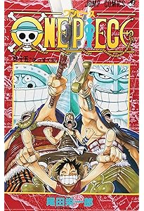 ONE PIECE 13 | 尾田 栄一郎 |本 | 通販 | Amazon
