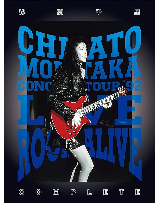 Amazon.co.jp: LIVE ROCK ALIVE COMPLETE BOX [5枚組完全生産限定