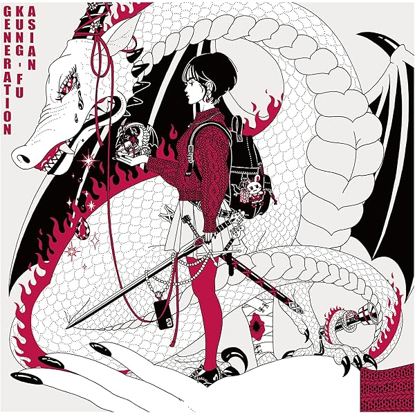 Amazon.co.jp: 映像作品集21巻 ～ASIAN KUNG-FU GENERATION