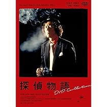 Amazon.co.jp: 傷だらけの天使 DVD-BOX II : 萩原健一, 水谷豊, 岸田
