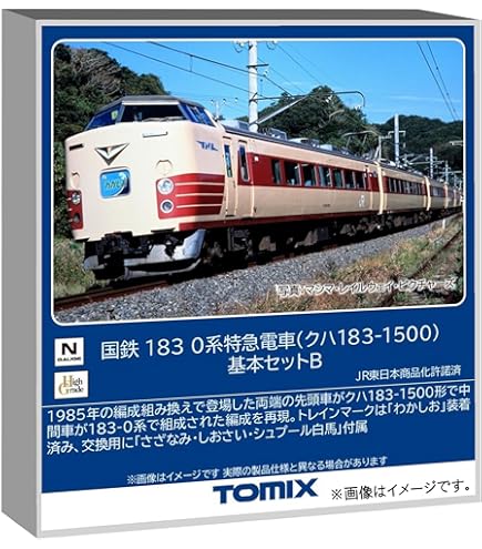 Amazon.co.jp: TOMIX Nゲージ 183系 房総特急 グレードアップ車 基本