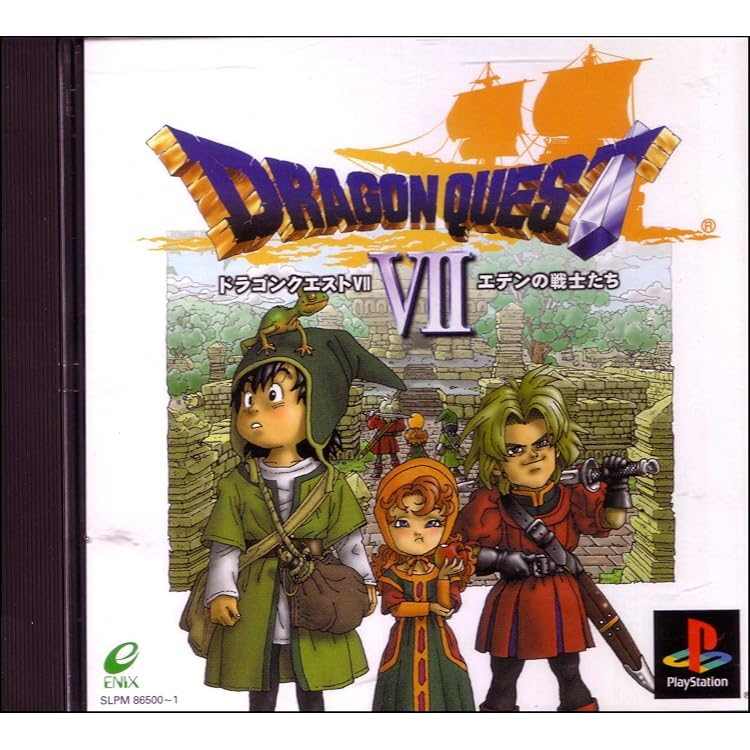 Amazon | ファイナルファンタジーIX | ゲームソフト