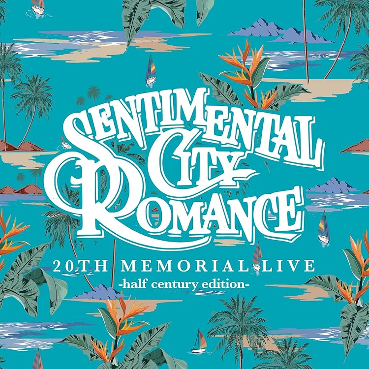Amazon.co.jp: 50th Anniversary The Very Best of SENTIMENTAL CITY