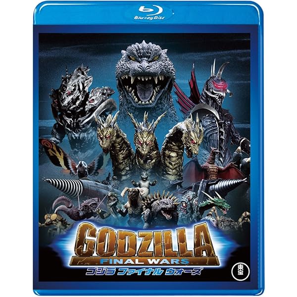 Amazon.co.jp: ゴジラ モスラ×メカゴジラ 東京SOS [金子昇／吉岡美穂