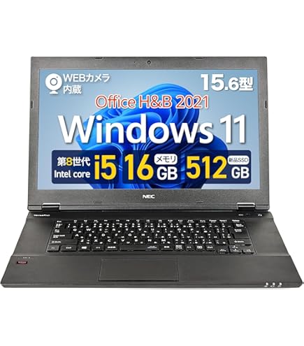 Amazon.co.jp: 【整備済み品】NEC VersaPro 第8世代 Core i5 8250U大