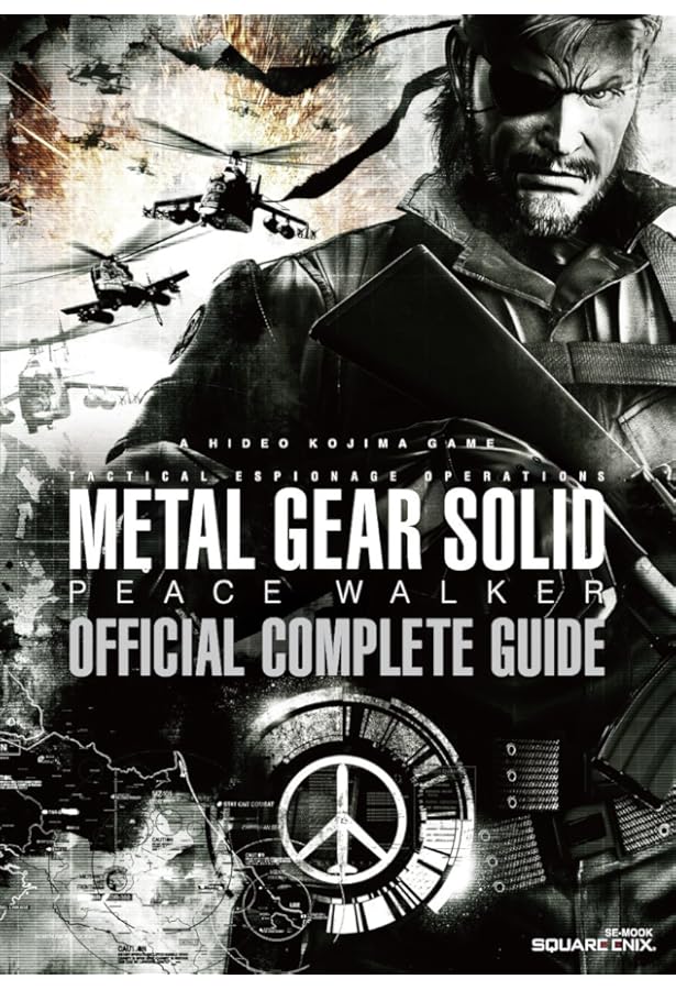 Amazon.co.jp: メタルギア ソリッド 4 ガンズ・オブ・ザ・パトリオット