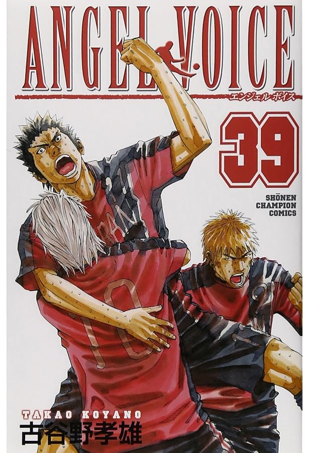 Amazon.co.jp: ANGEL VOICE コミック 全40巻完結セット (少年