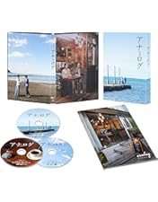 Amazon.co.jp: 母と暮せば 豪華版 初回限定生産 [Blu-ray] : 吉永