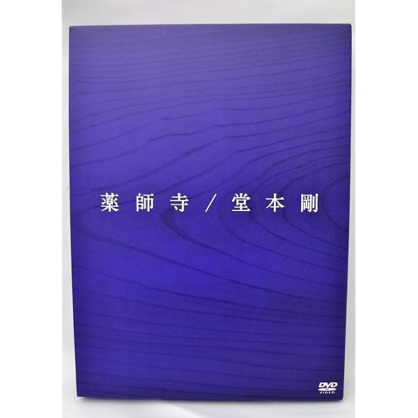 Amazon.co.jp: 平安神宮 奉納演奏 二○二○(初回生産限定盤) (BD) [Blu