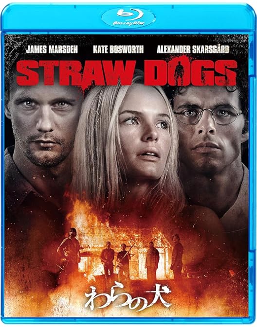 Amazon.co.jp: わらの犬 HDリマスター版 [Blu-ray] : ダスティン