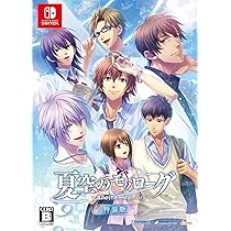 Amazon.co.jp: 月影の鎖 ～狂爛モラトリアム～特典同梱版 - Switch