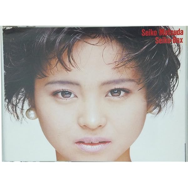 Amazon.co.jp: Seiko Matsuda (完全生産限定盤): ミュージック
