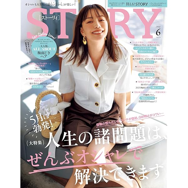 Amazon.co.jp: WOWOWオリジナルドラマ 今どきの若いモンは DVD