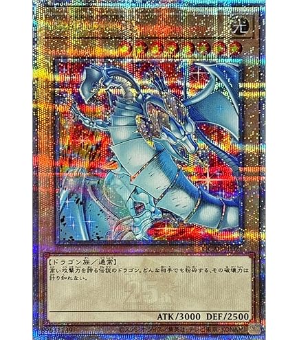 Amazon.co.jp: 遊戯王 PS-03 《一角獣のホーン》 Super : ホビー