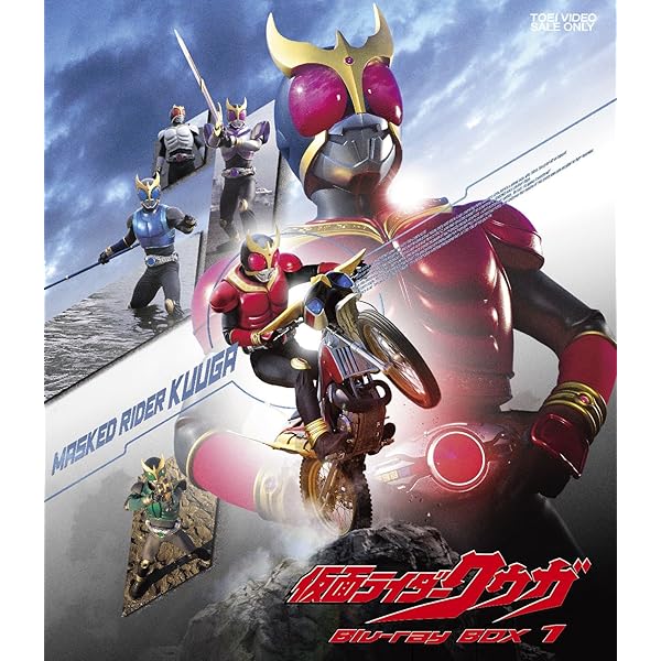 Amazon.co.jp: 仮面ライダークウガ 特別篇 [DVD] : 特撮(映像), 特撮