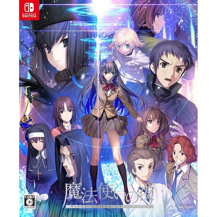Amazon.co.jp: 月姫 -A piece of blue glass moon- 初回限定版【同梱物