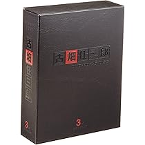 Amazon.co.jp: 古畑任三郎FINAL DVD-BOX : 田村正和, 松嶋菜々子, 西村