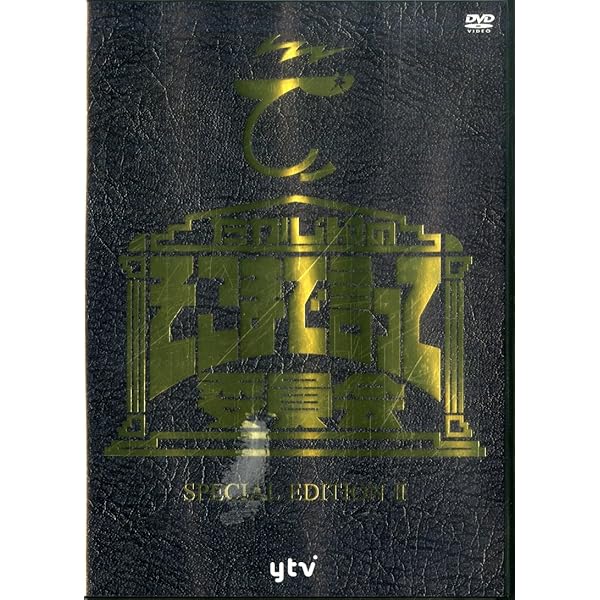 Amazon.co.jp: たかじんnoばぁ~ DVD-BOX THEガォーLEGEND (3枚組