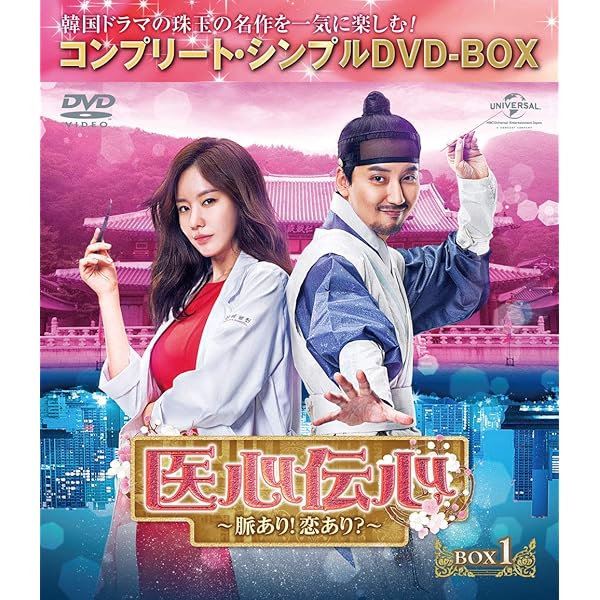 Amazon.co.jp: サメ ~愛の黙示録~ (コンプリート・シンプルDVD-BOX5