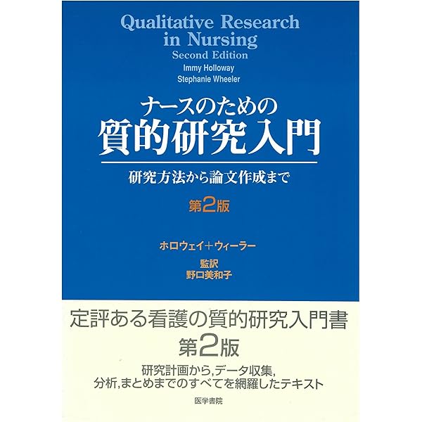 成人教育の現代的実践: ペダゴジーからアンドラゴジーへ | マルカム