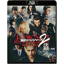Amazon.co.jp: 東京リベンジャーズ2 血のハロウィン編 -決戦