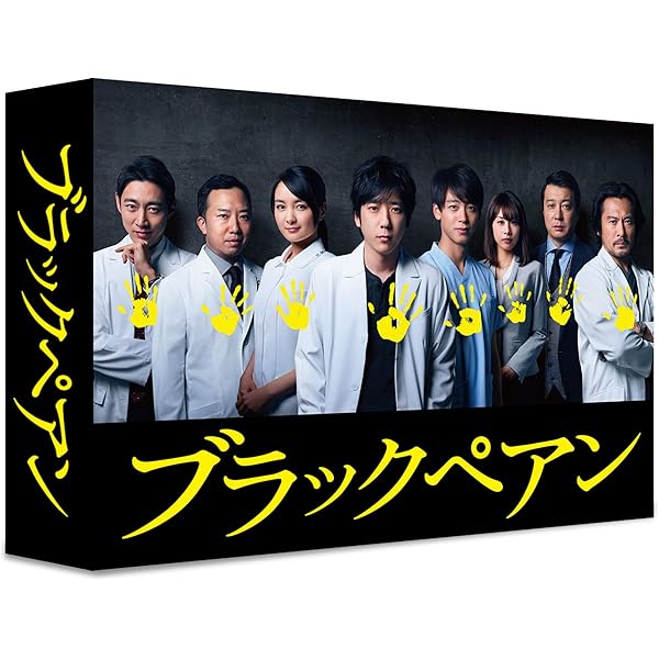 Amazon.co.jp: 流星の絆 DVD-BOX : 二宮和也, 錦戸亮: DVD