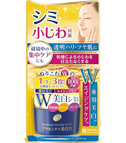 Amazon | インフィニティ AG リペア クリーム 40g | Kose | 乳液