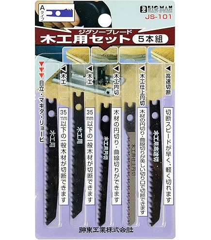 Amazon | 河部精密工業 (KSK) ジグソーブレードボッシュ型5本 K5050