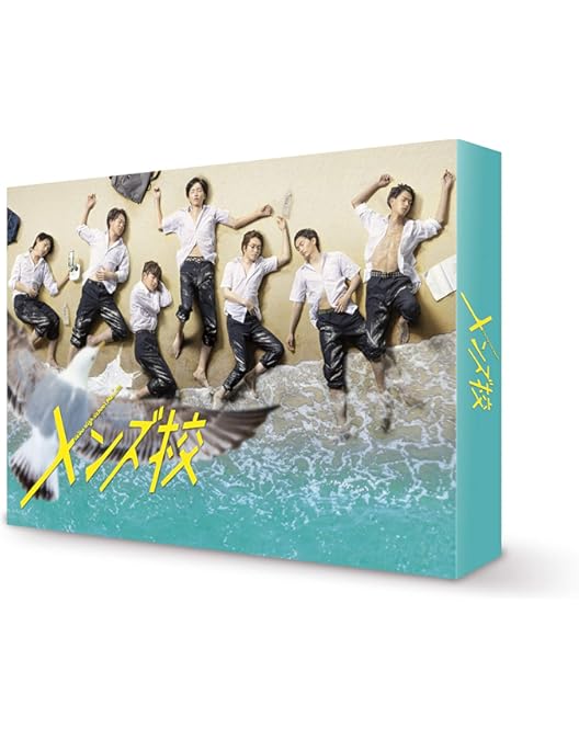 Amazon.co.jp: ジモトに帰れないワケあり男子の14の事情 Blu-ray BOX