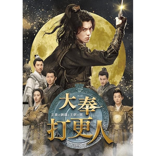 Amazon.co.jp: 恋華（れんか）～ラブ・オブ・フェニックス～ DVD-BOX3