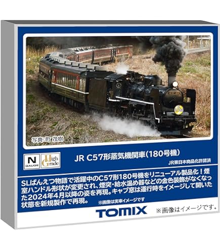 Amazon | マイクロエース Nゲージ D52-403・御殿場線仕様 A6401 鉄道