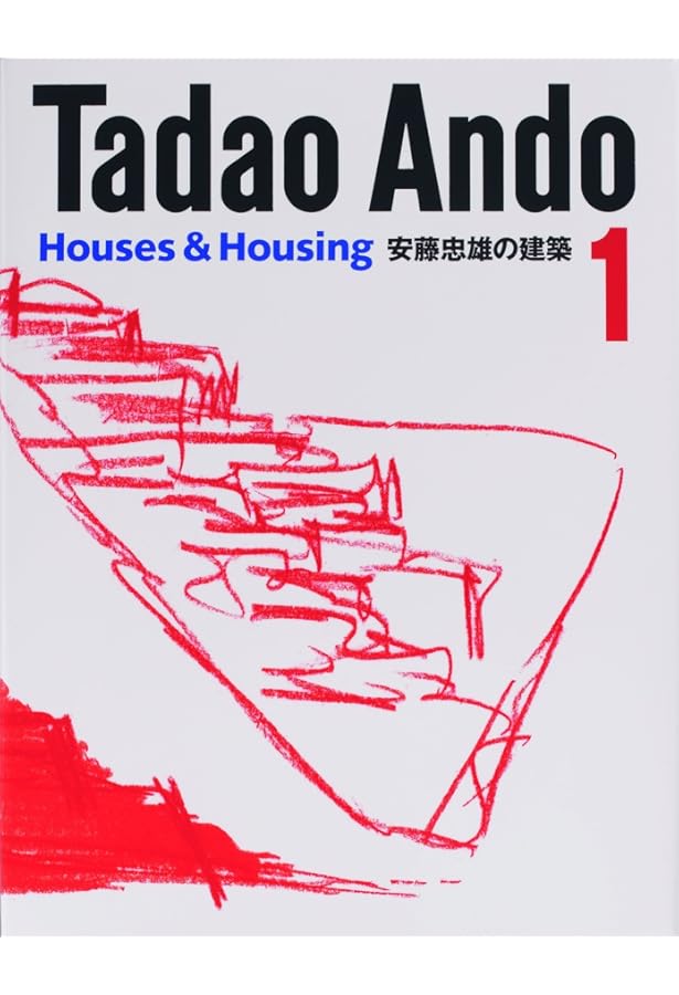 Amazon.co.jp: 安藤忠雄の建築〈3〉 : 安藤 忠雄: 本
