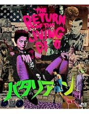 Amazon.co.jp: 『ゾンビ』製作35周年記念究極版ブルーレイBOX [Blu-ray