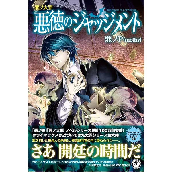 Amazon.co.jp: 壱加画集 Cocoon : 壱加: 本