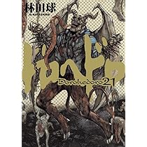 81tgmQU85ZL._AC_UL210_SR210,