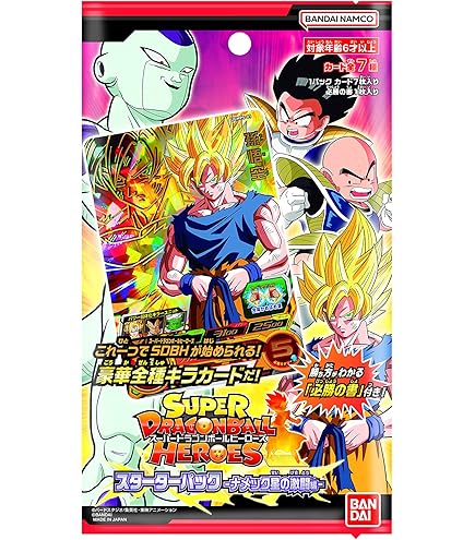Amazon.co.jp: スーパードラゴンボールヒーローズ アルティメット