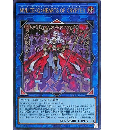 Amazon.co.jp: 遊戯王カード DBCB-JP018 M∀LICE＜Q＞RED RANSOM