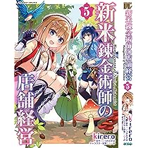 81uTeKISaFL._AC_UL210_SR210,