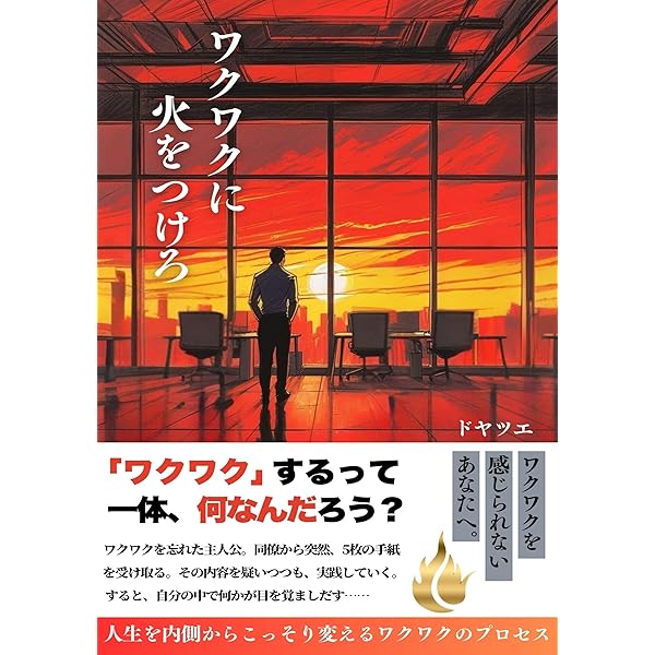 Amazon.co.jp: ソース・セルフ・スタディ・キット【キンドル配信