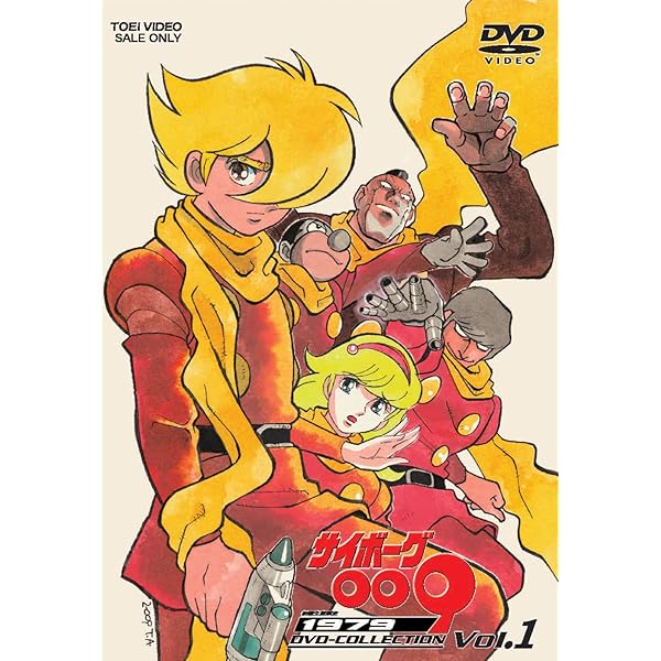 Amazon.co.jp: サイボーグ009 バトルアライブ 全9巻セット [マーケット