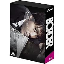 Amazon.co.jp: CRISIS 公安機動捜査隊特捜班 Blu-ray BOX : 小栗旬