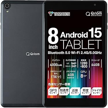 Amazon.co.jp 最新リリース: タブレット の新着ランキングです。