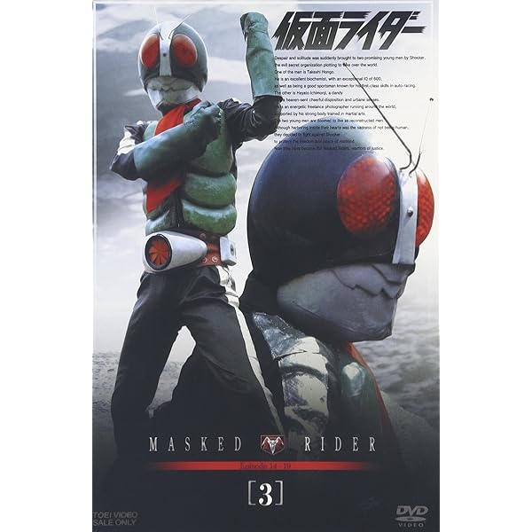 Amazon.co.jp: 仮面ライダー DVD全16巻セット : DVD