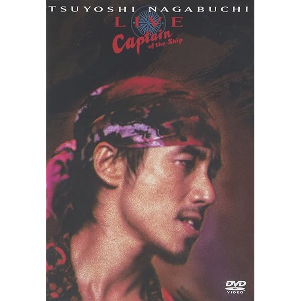 Amazon.co.jp: TSUYOSHI NAGABUCHI LIVE'92 JAPAN IN Tokyo DOME [DVD