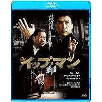 Amazon.co.jp: THE BEST OF “IP MAN