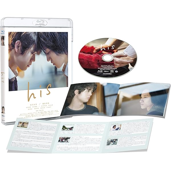 Amazon.co.jp: エゴイスト 豪華版Blu-ray（限定スリーブケース仕様